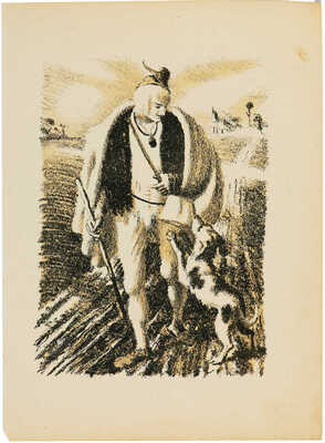 Кибрик Евгений Адольфович. Лот их семнадцати иллюстраций к книге Ш. де Костера «Легенда об Уленшпигеле» 